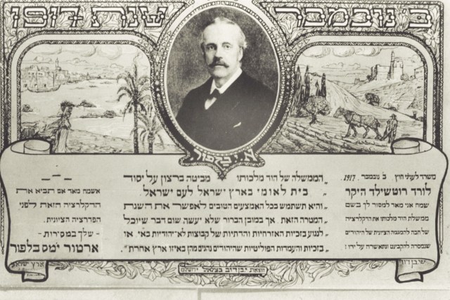 Postcard cover commemorating the Balfour Declaration, by artist Shmuel Ben David, Bezalel Academy, 1918. Wikimedia.