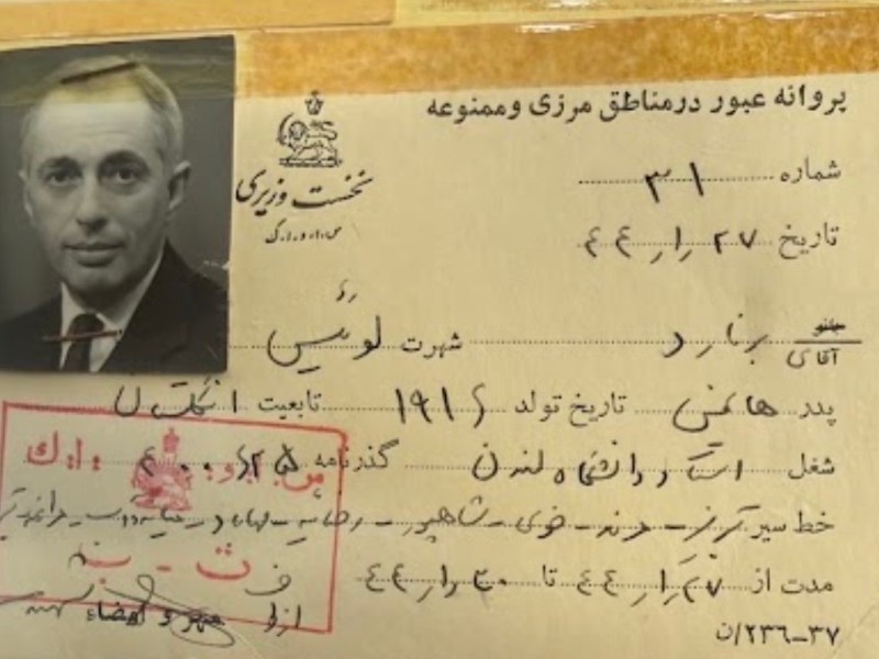 What Bernard Lewis saw in&nbsp;Iran